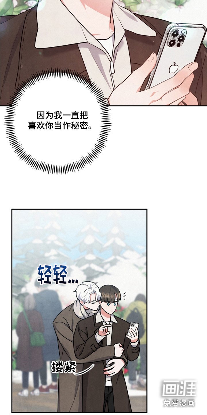 第60章：山茶花