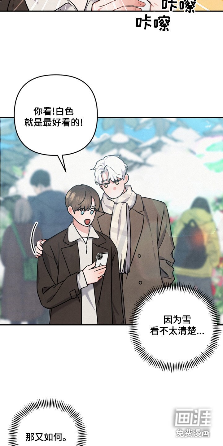 第61章：后悔了