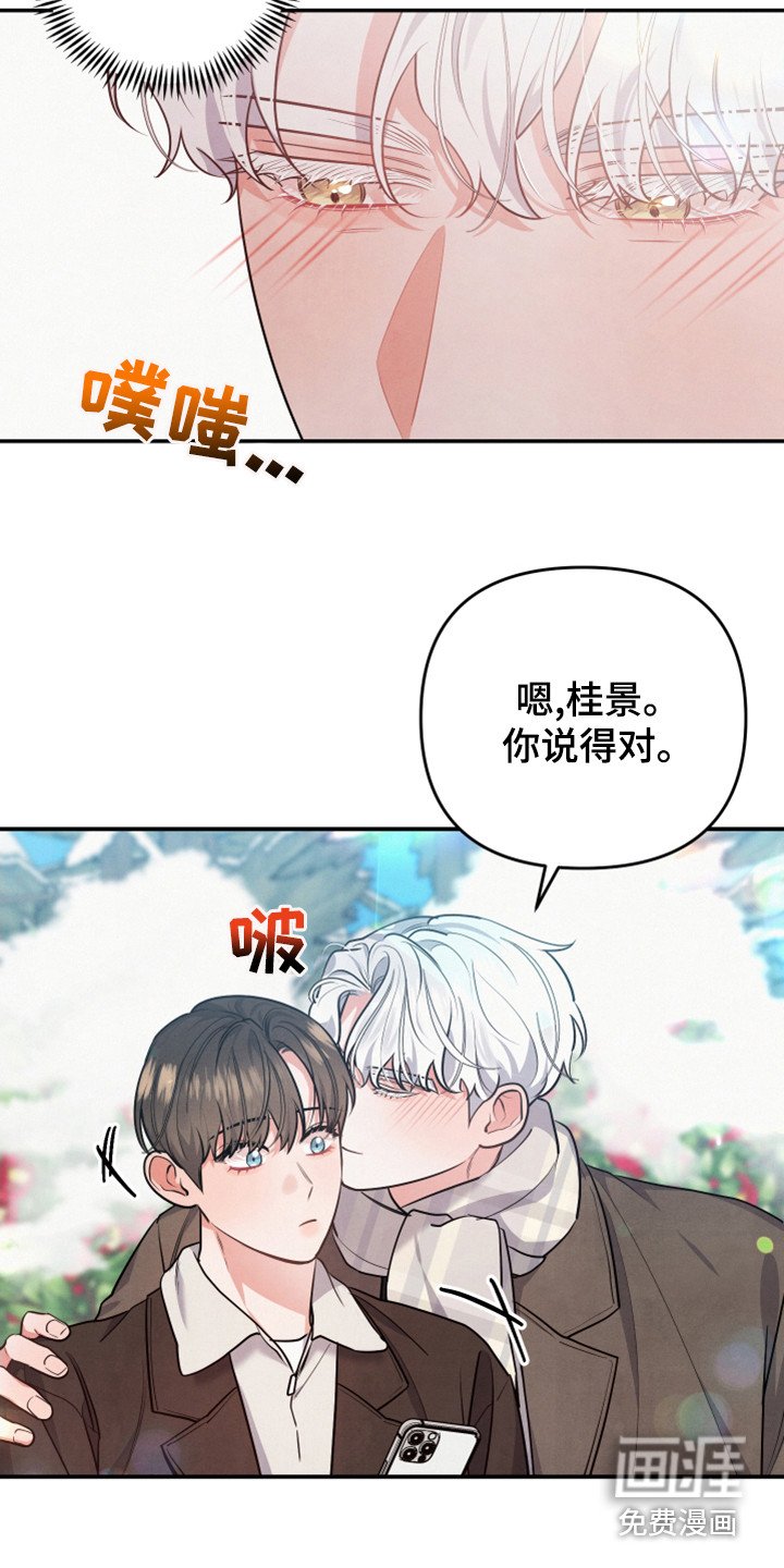 第61章：后悔了