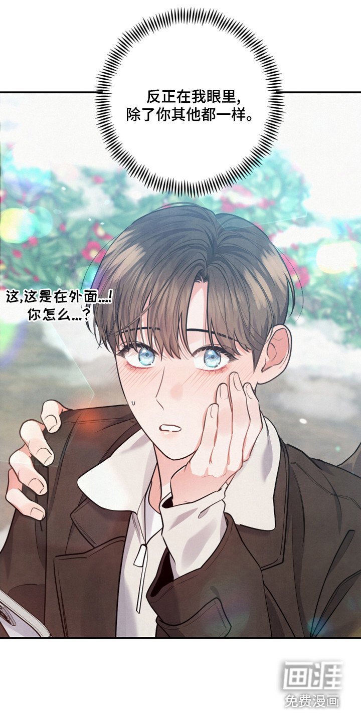 第61章：后悔了