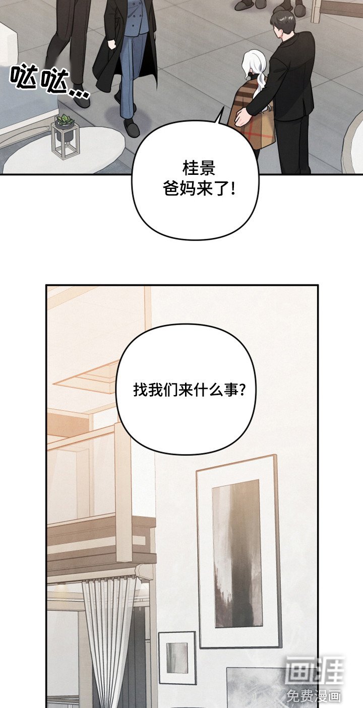 第61章：后悔了