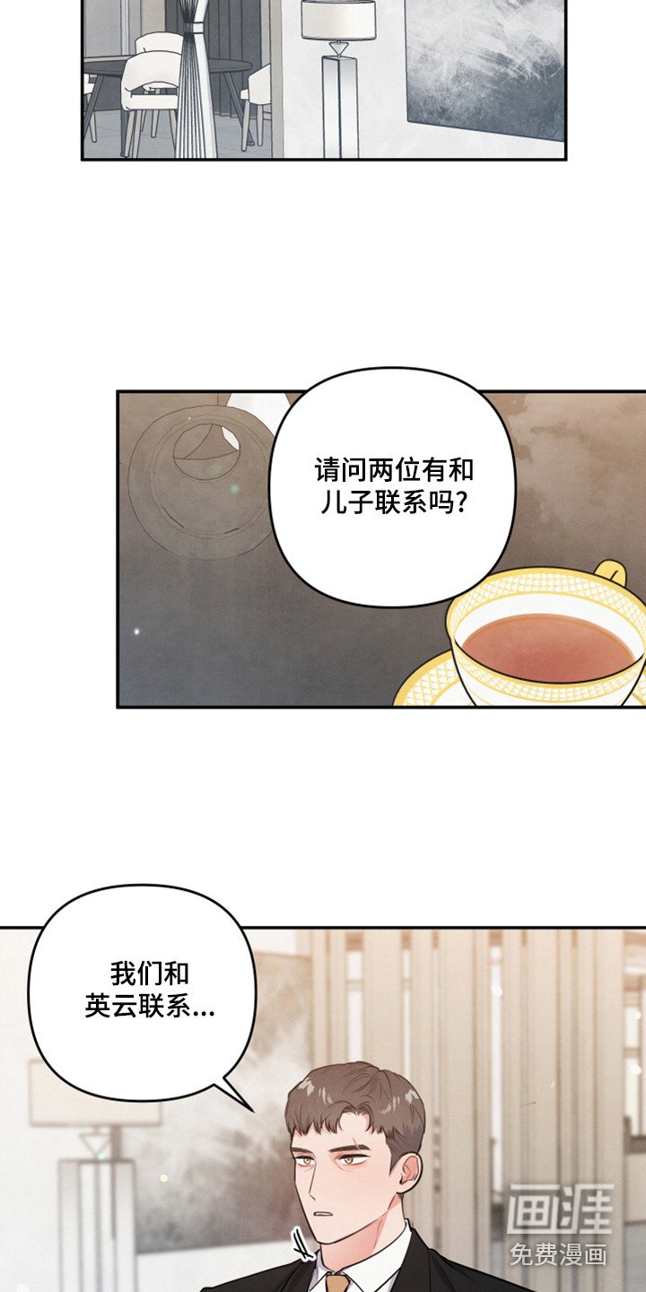第61章：后悔了