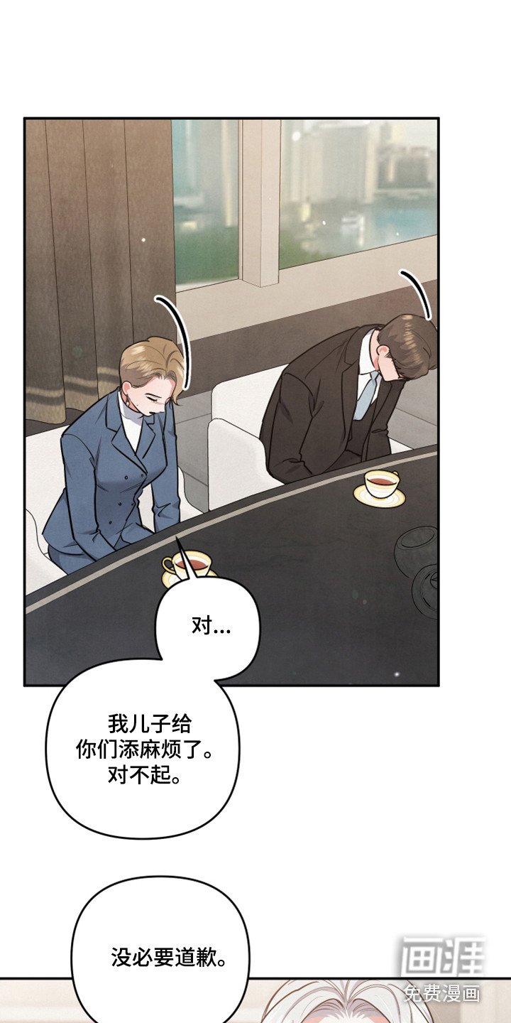 第61章：后悔了