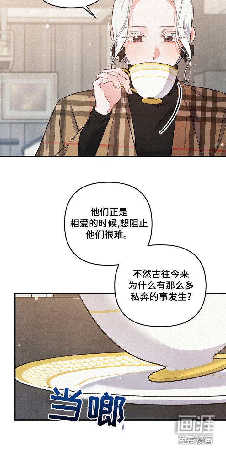 第61章：后悔了