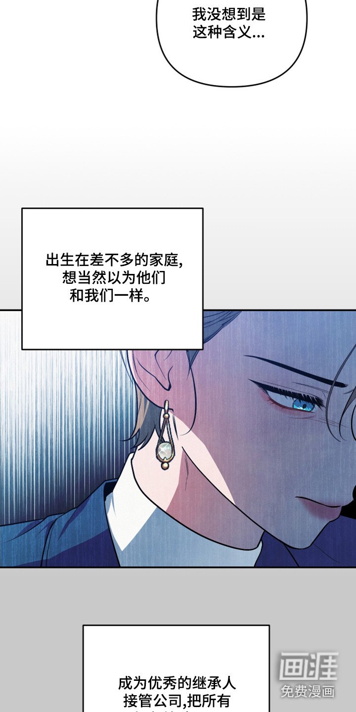 第61章：后悔了