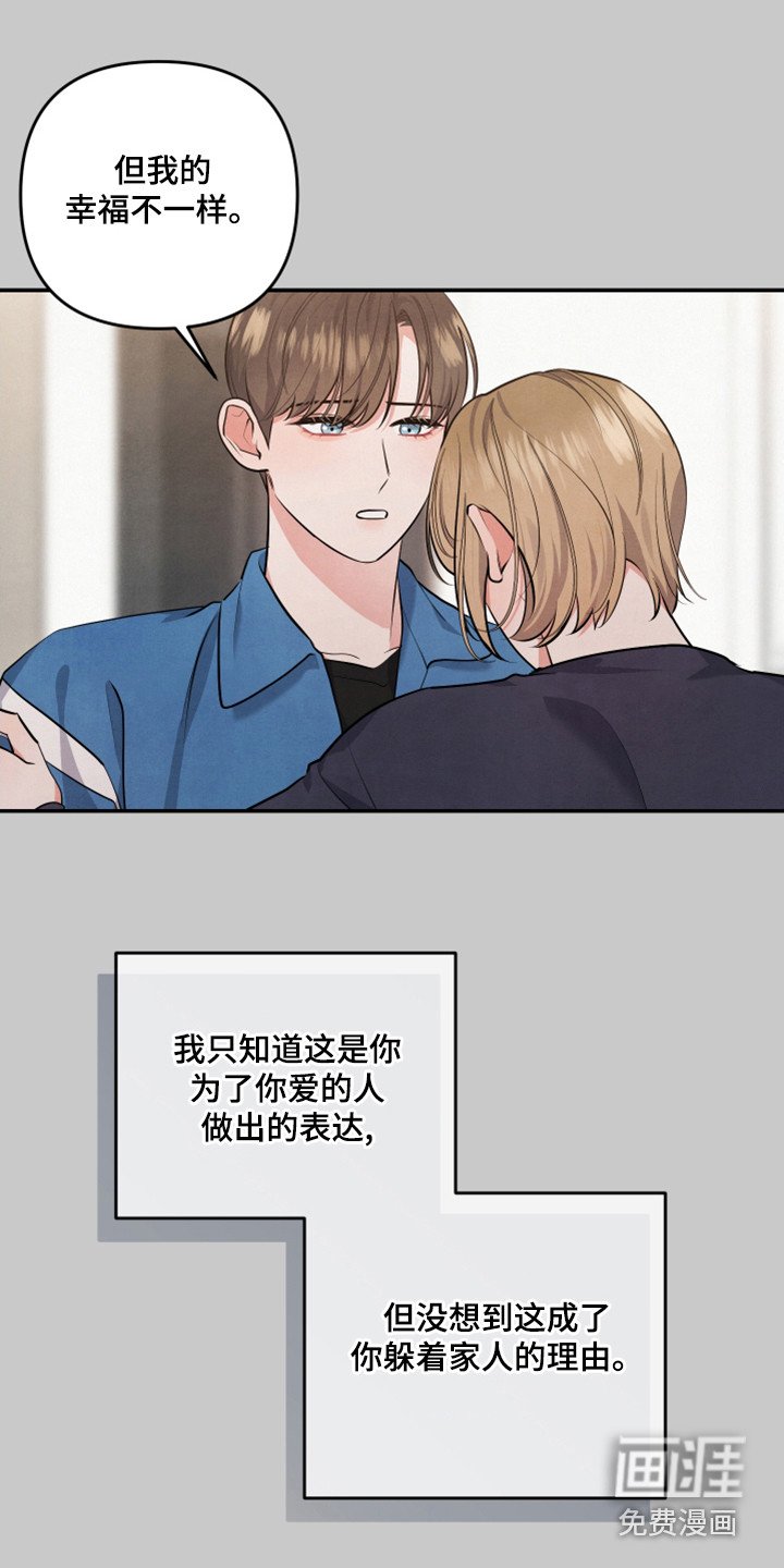 第61章：后悔了