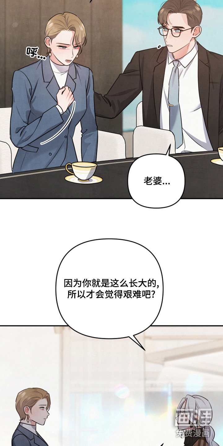第61章：后悔了