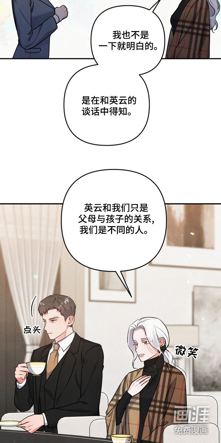 第61章：后悔了