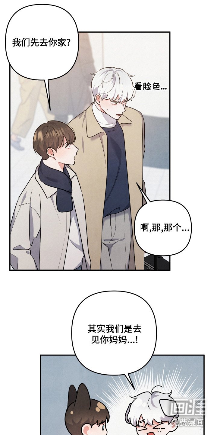 第62章： 道歉
