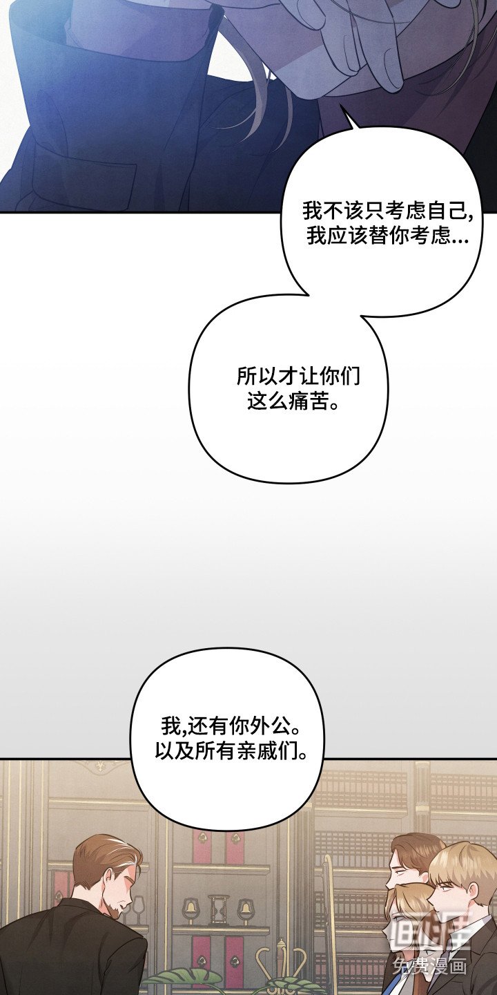 第62章： 道歉