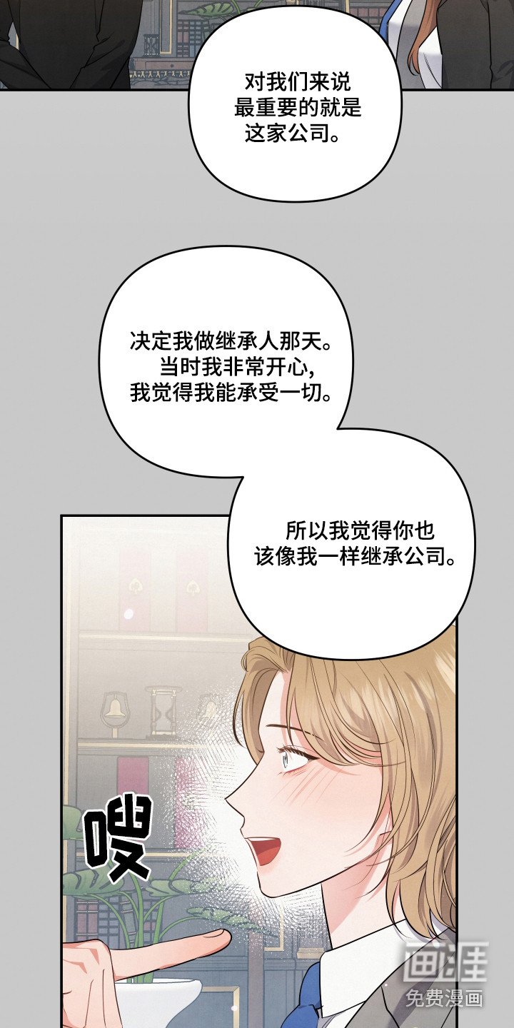第62章： 道歉