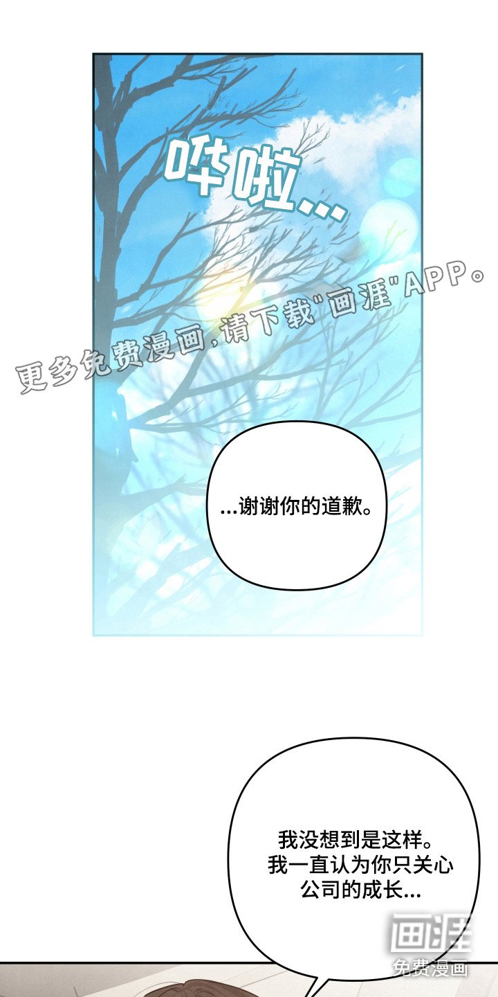 第63章：【第一季完结】婚礼