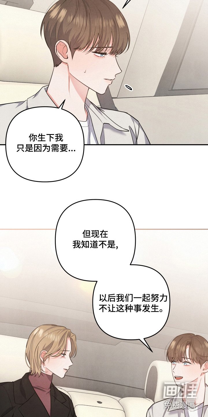 第63章：【第一季完结】婚礼