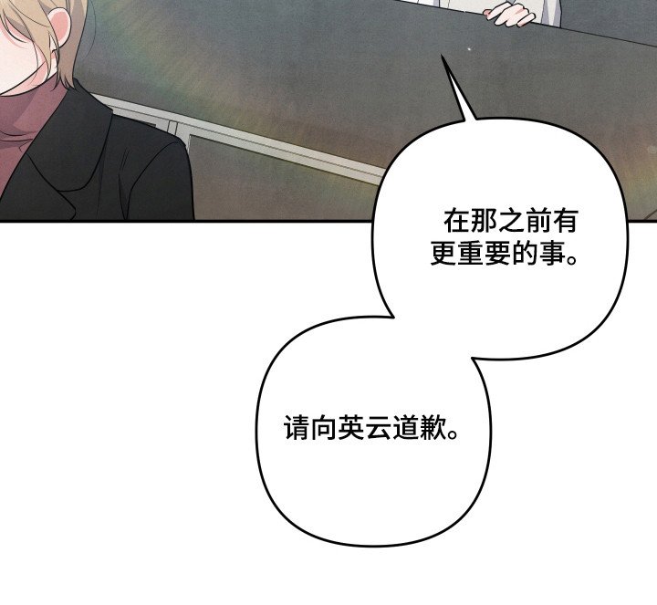 第63章：【第一季完结】婚礼