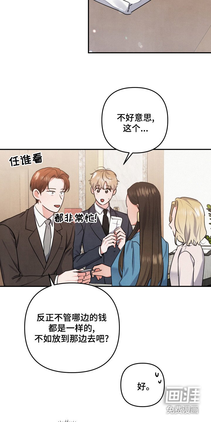 第63章：【第一季完结】婚礼