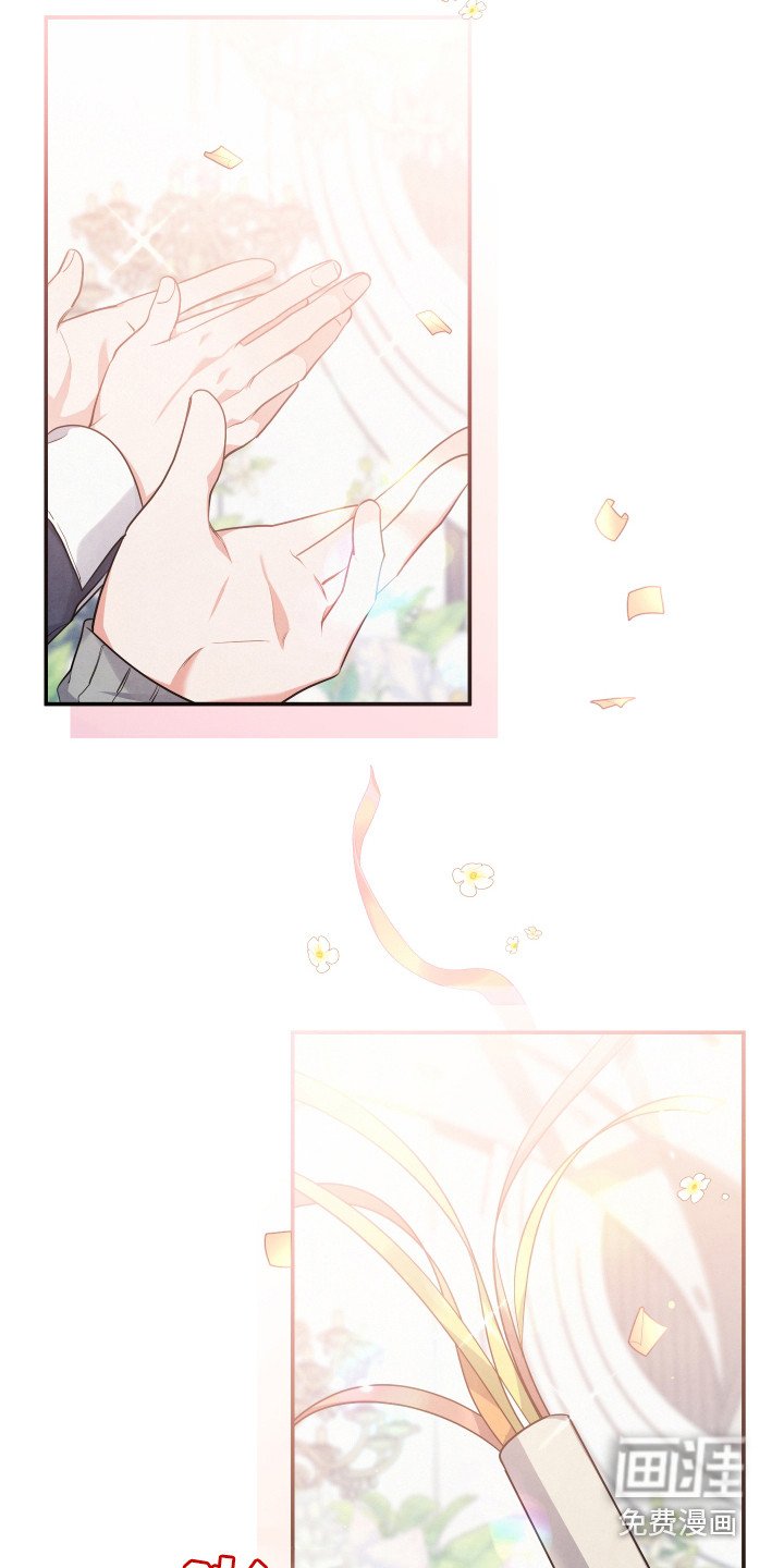 第63章：【第一季完结】婚礼
