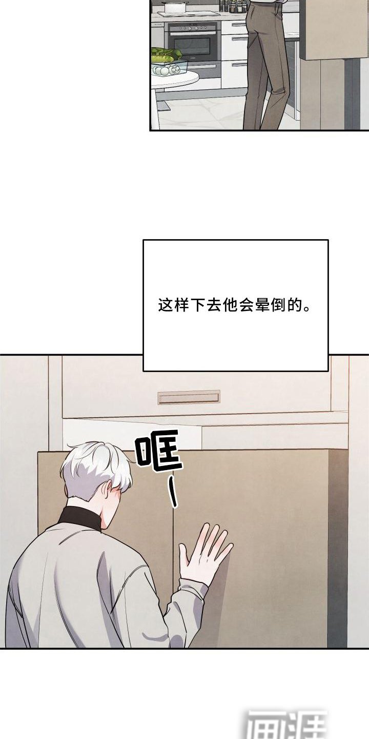 第64章：【番外】惊喜
