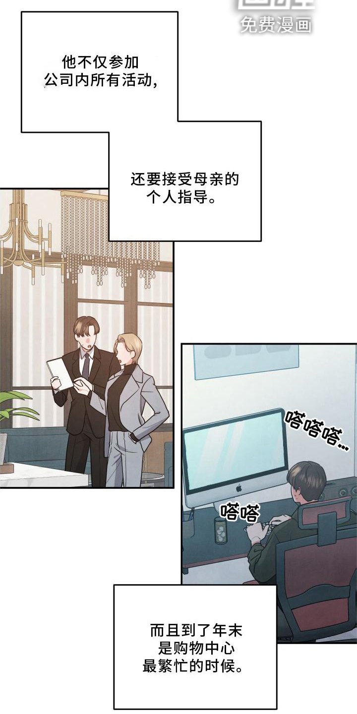 第64章：【番外】惊喜