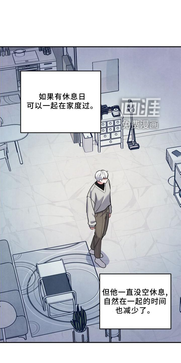 第64章：【番外】惊喜