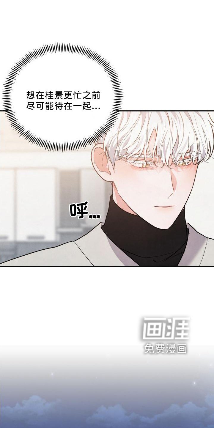 第64章：【番外】惊喜