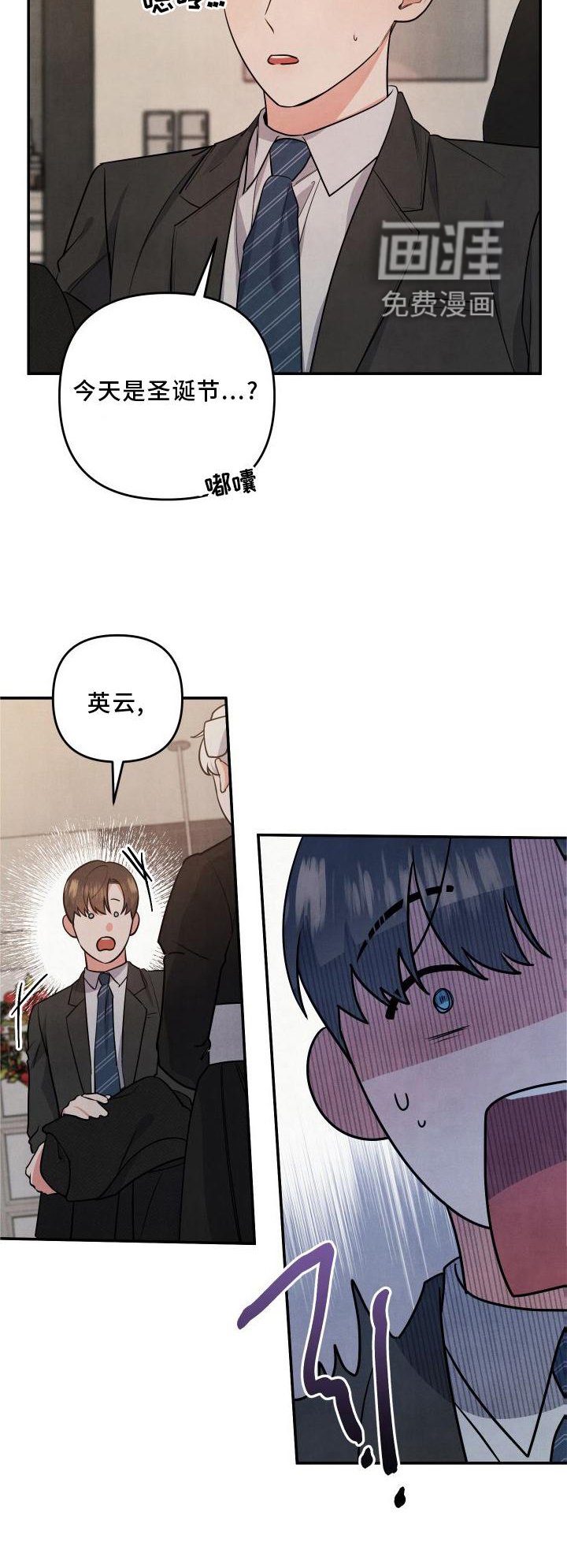 第64章：【番外】惊喜