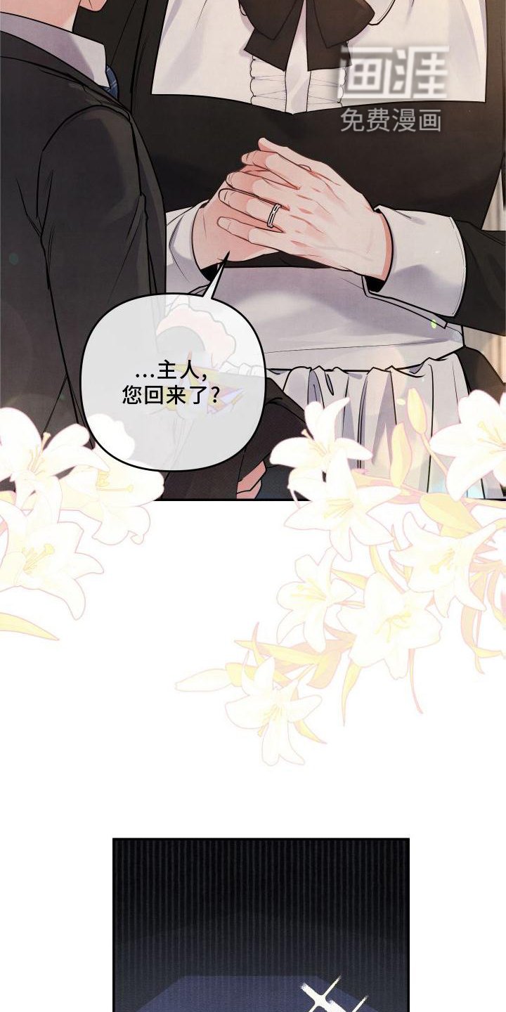 第65章：【番外】听话