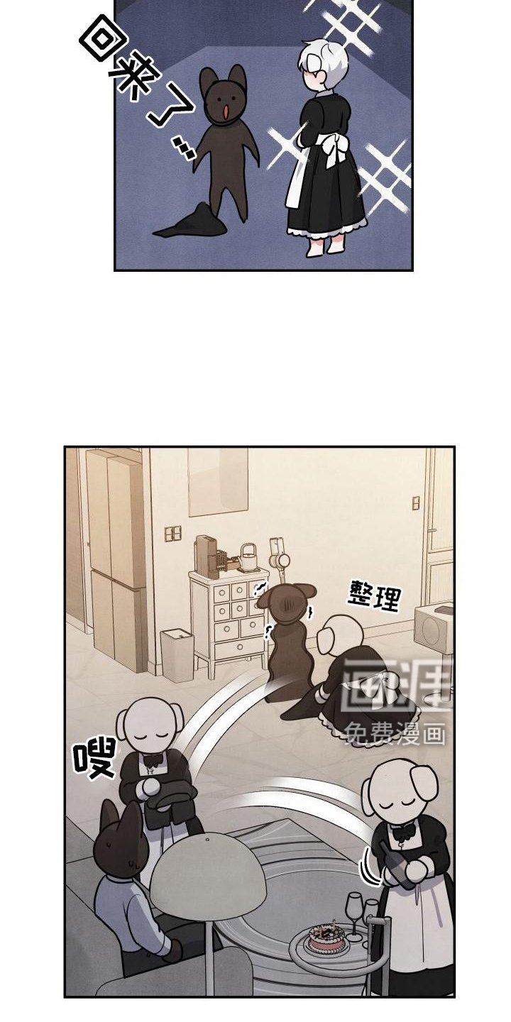 第65章：【番外】听话
