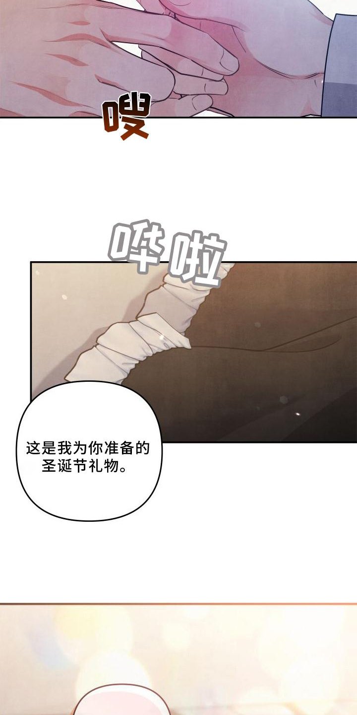 第65章：【番外】听话