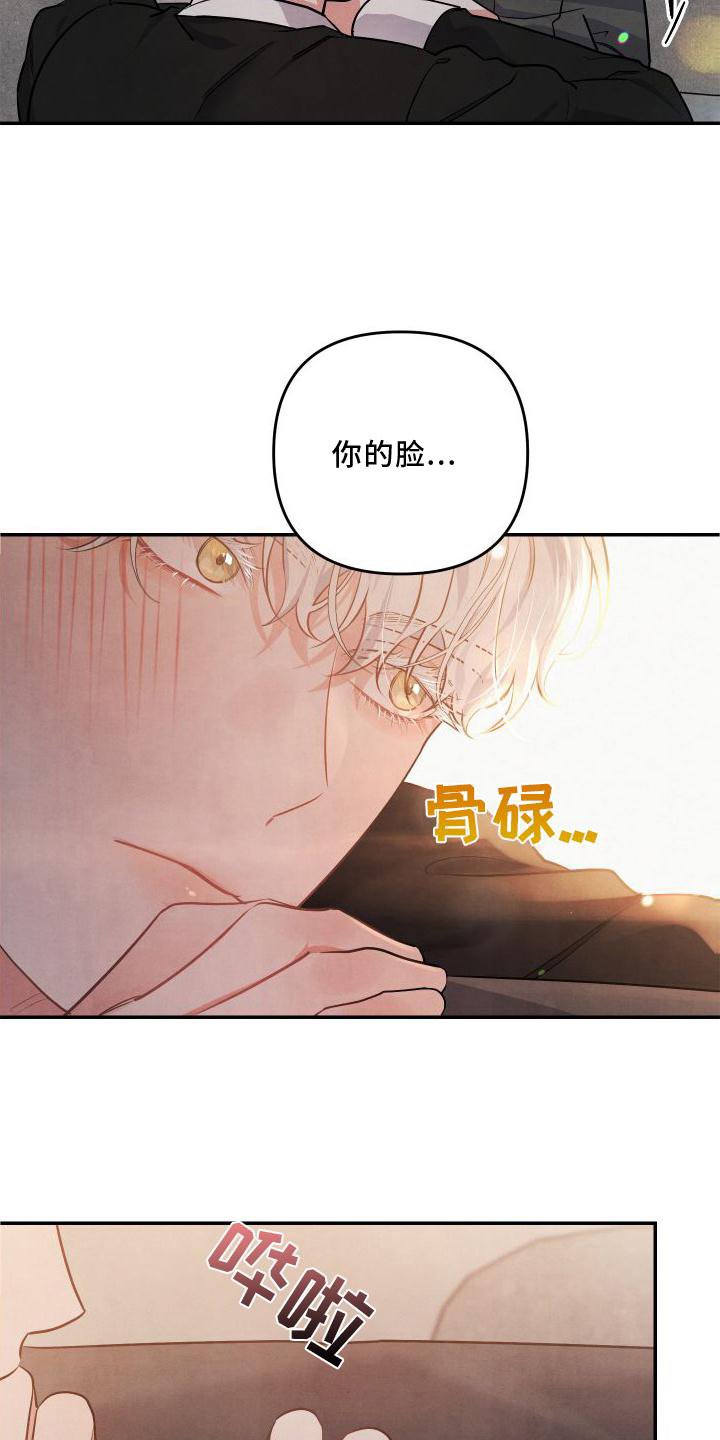 第65章：【番外】听话