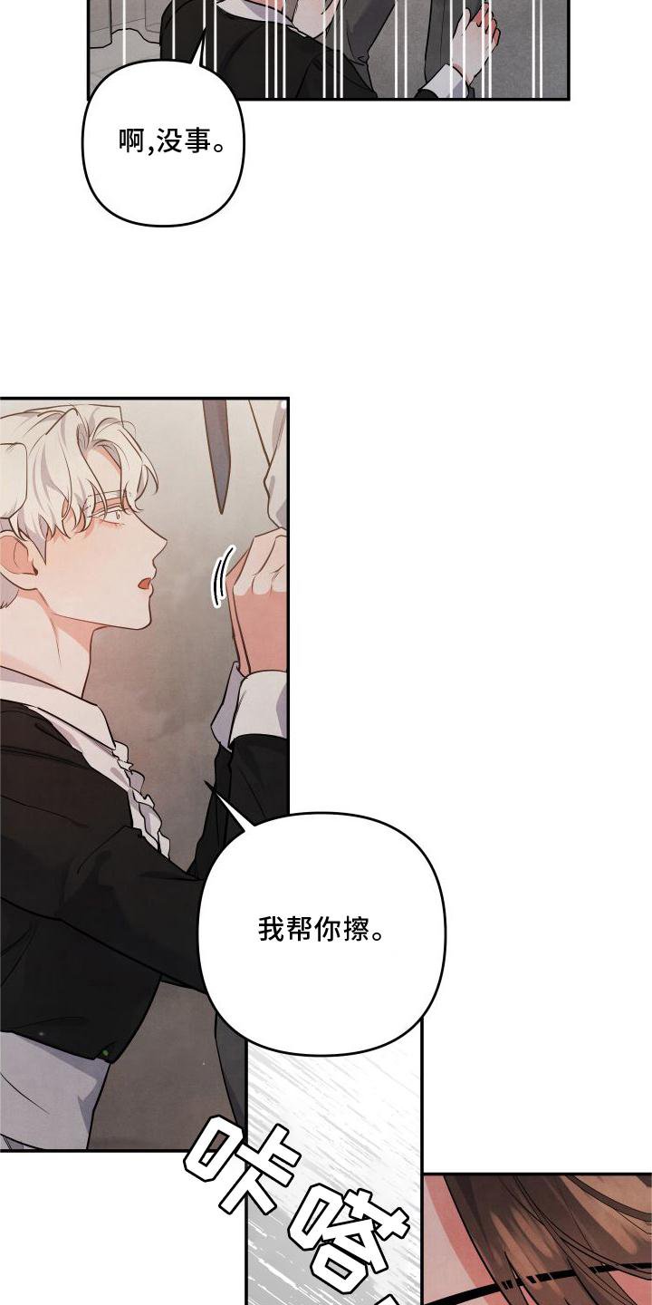 第65章：【番外】听话