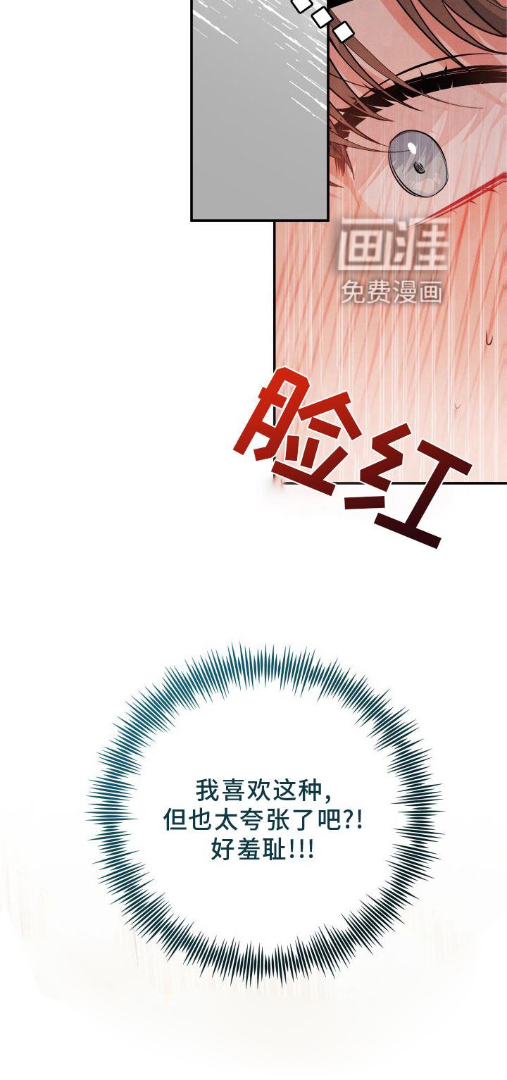 第65章：【番外】听话