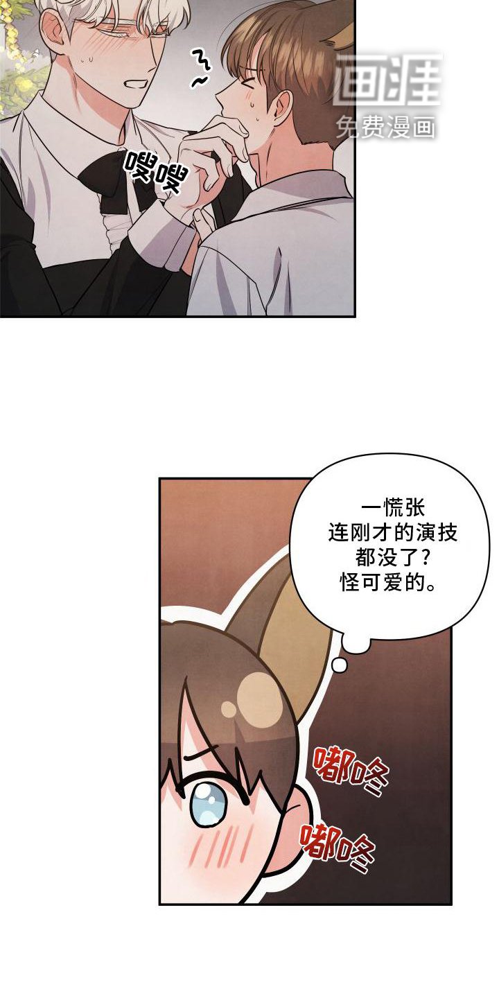第65章：【番外】听话
