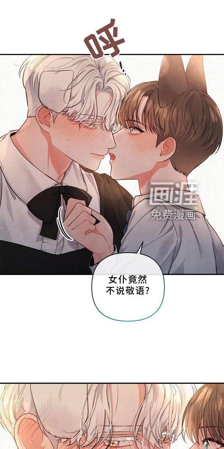 第65章：【番外】听话