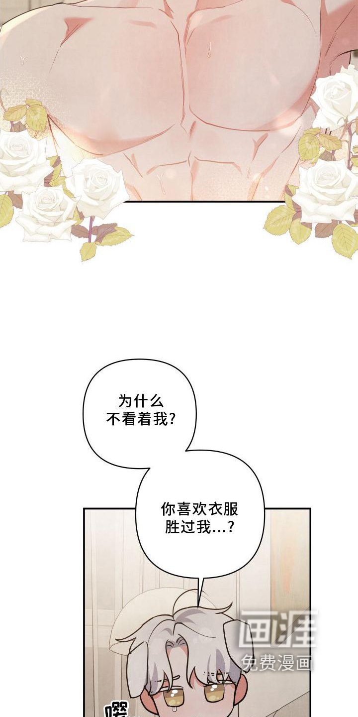 第66章：【番外】圣诞快乐