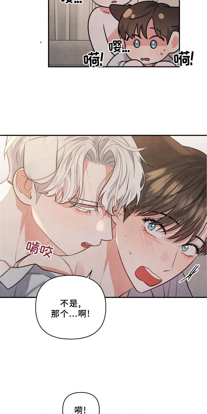 第66章：【番外】圣诞快乐