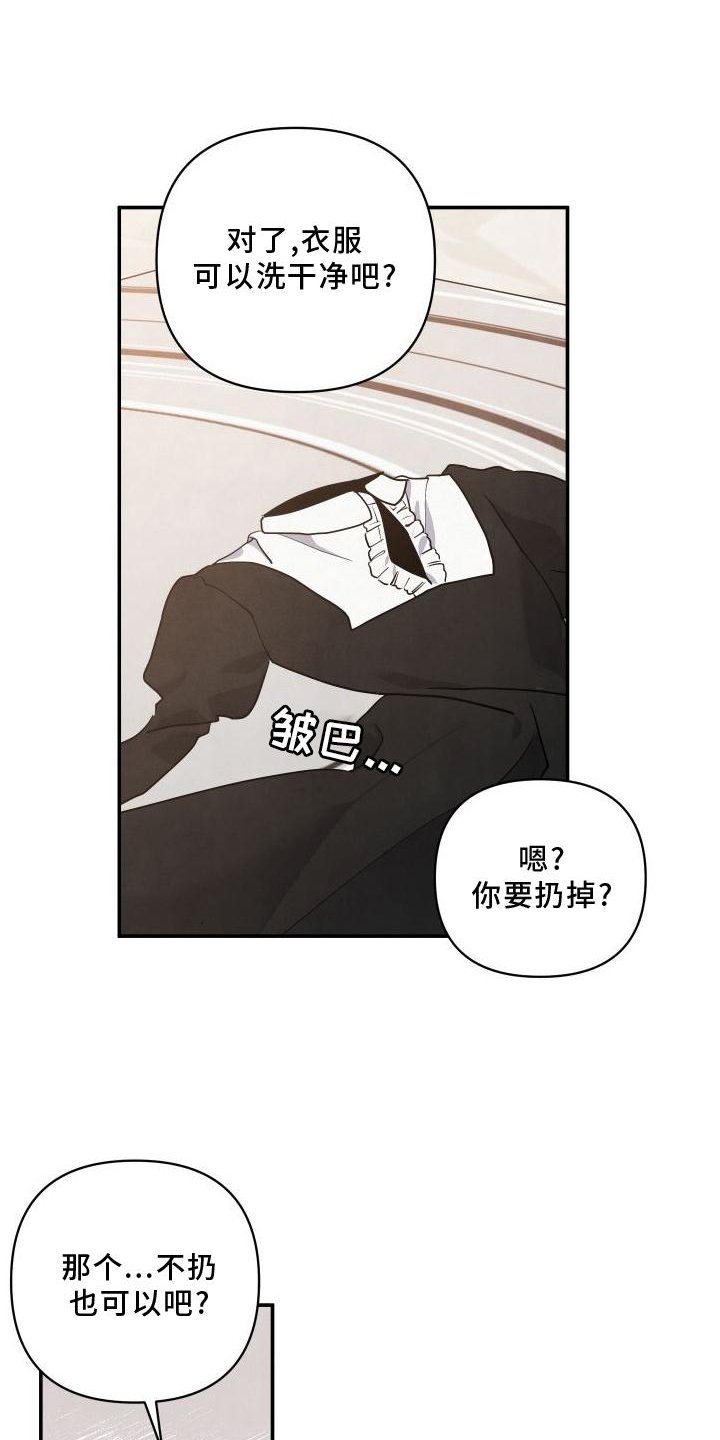 第66章：【番外】圣诞快乐