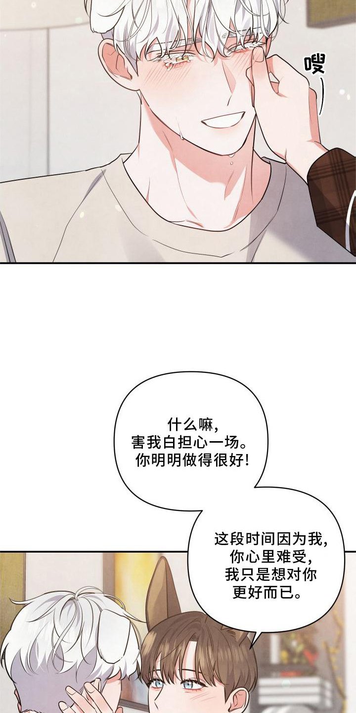 第66章：【番外】圣诞快乐