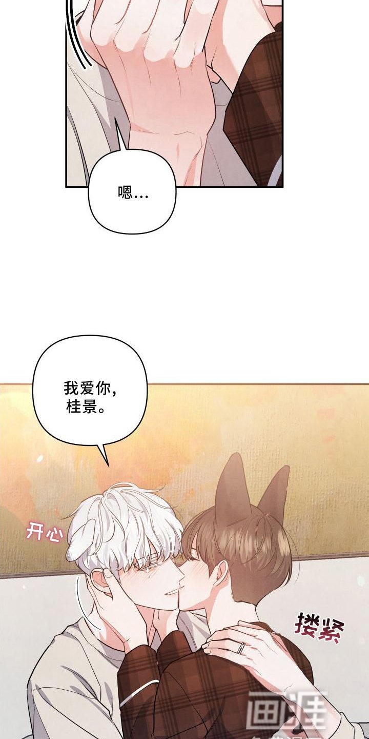 第66章：【番外】圣诞快乐