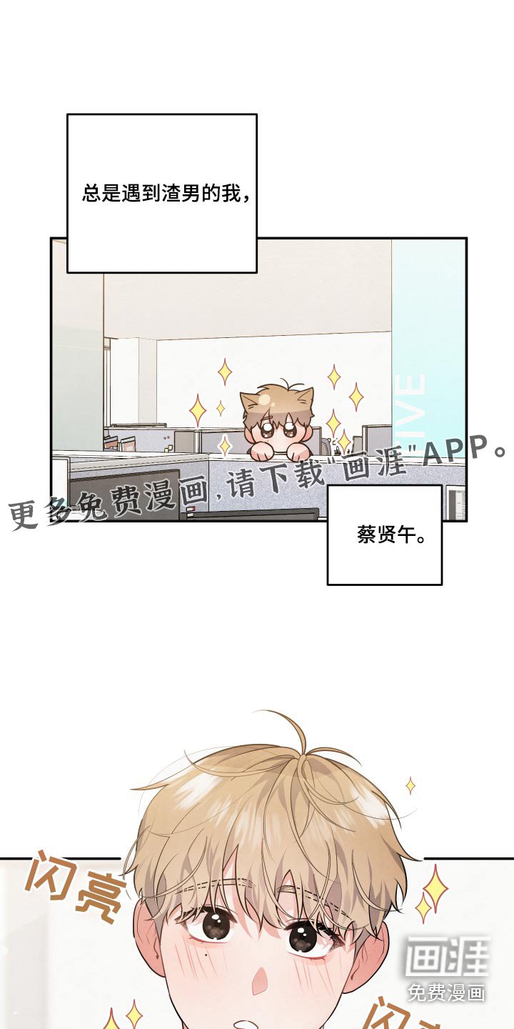 第67章：【第二季】假装