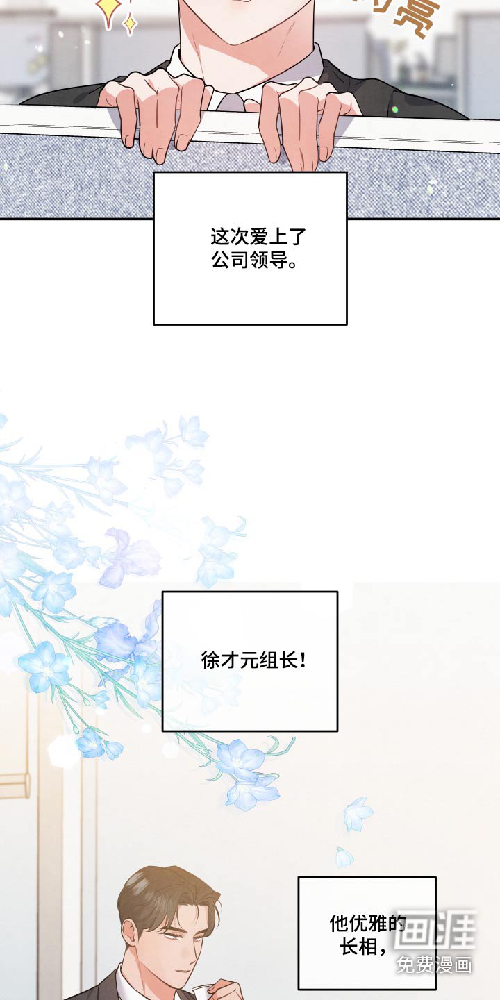 第67章：【第二季】假装