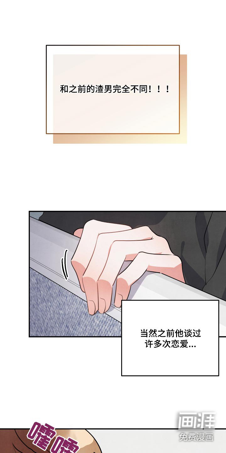 第67章：【第二季】假装