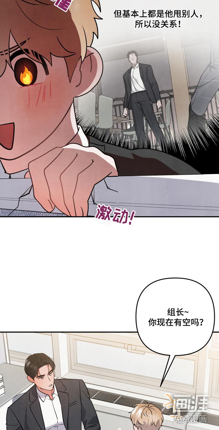 第67章：【第二季】假装