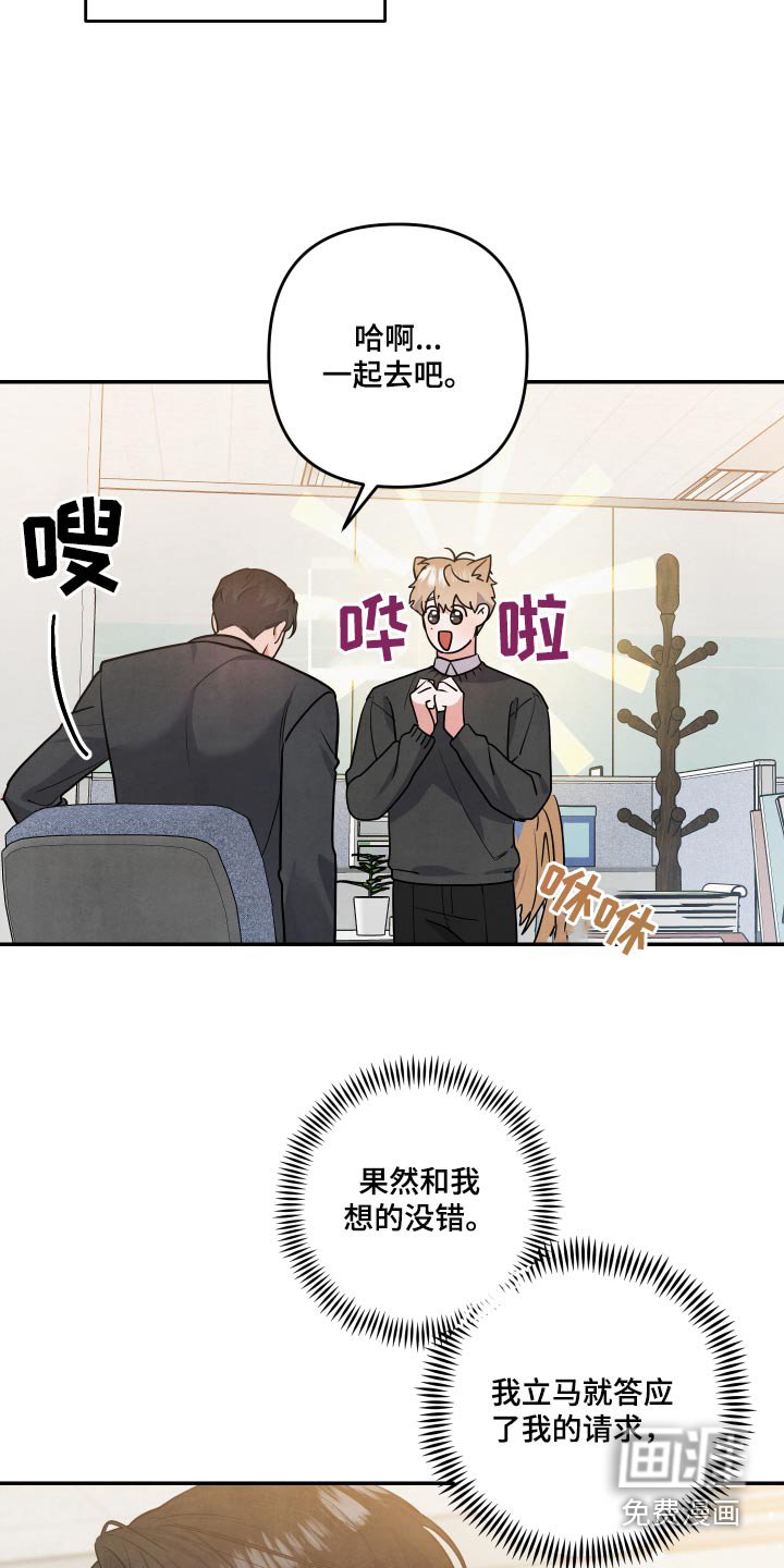 第67章：【第二季】假装