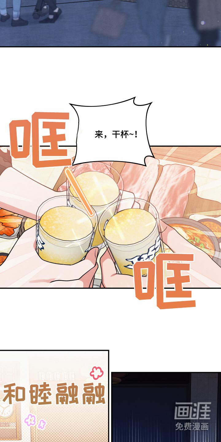 第67章：【第二季】假装