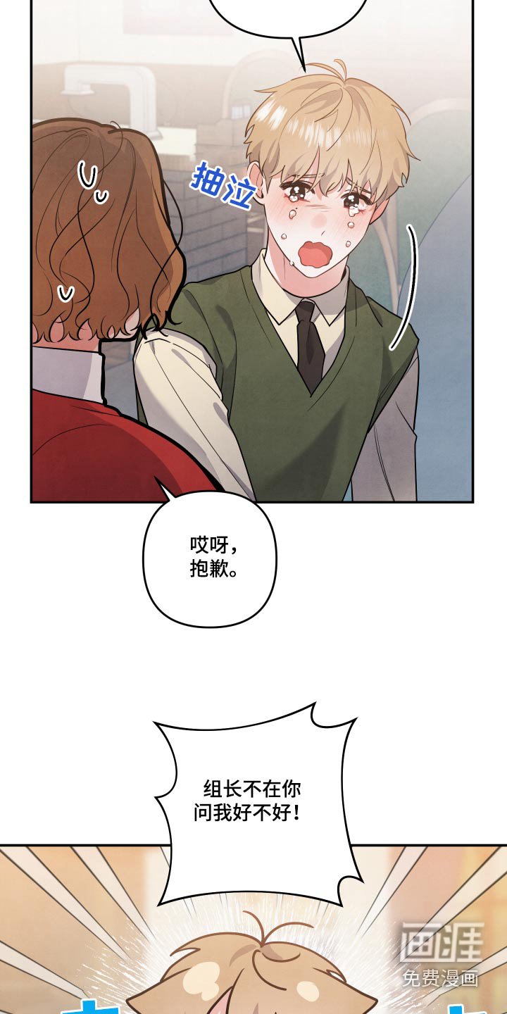 第67章：【第二季】假装