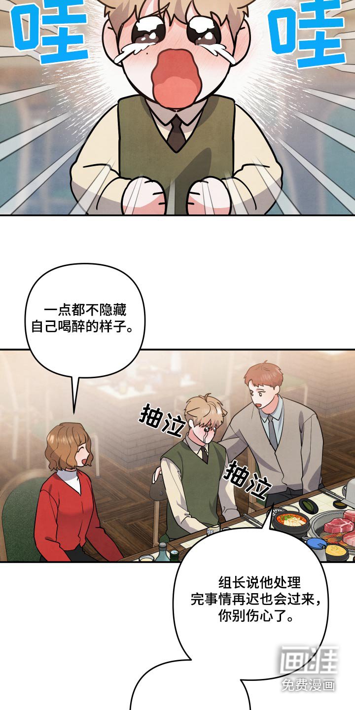 第67章：【第二季】假装