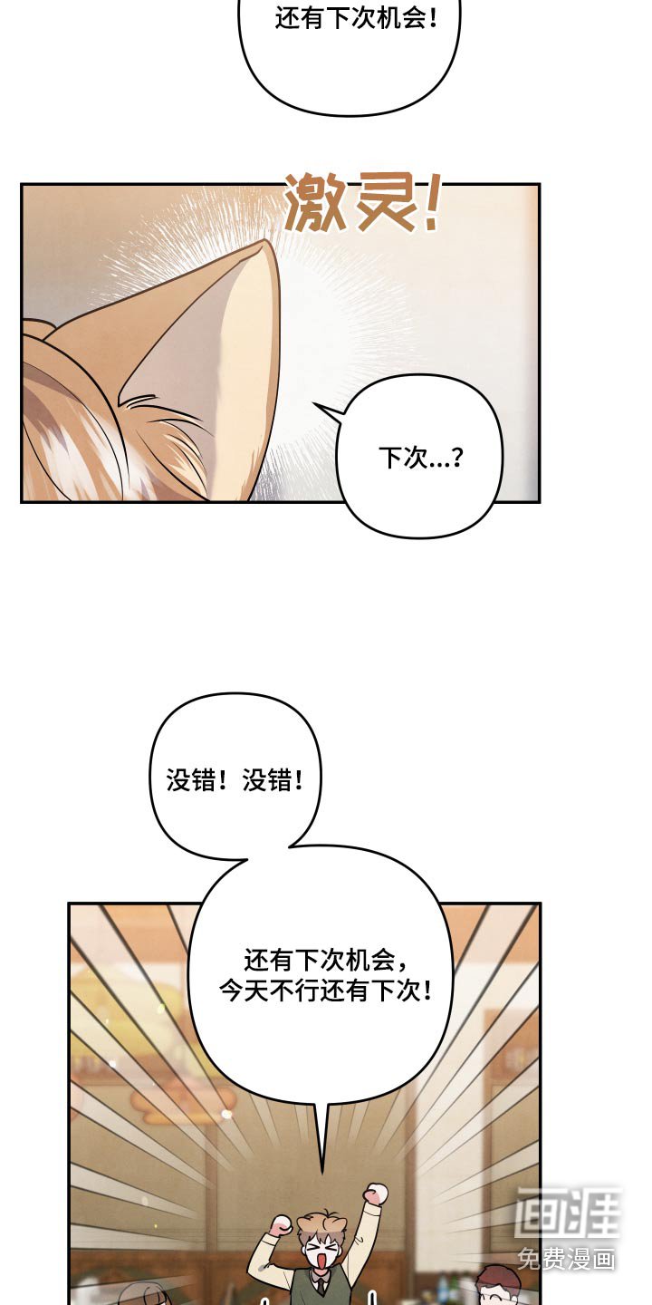 第67章：【第二季】假装