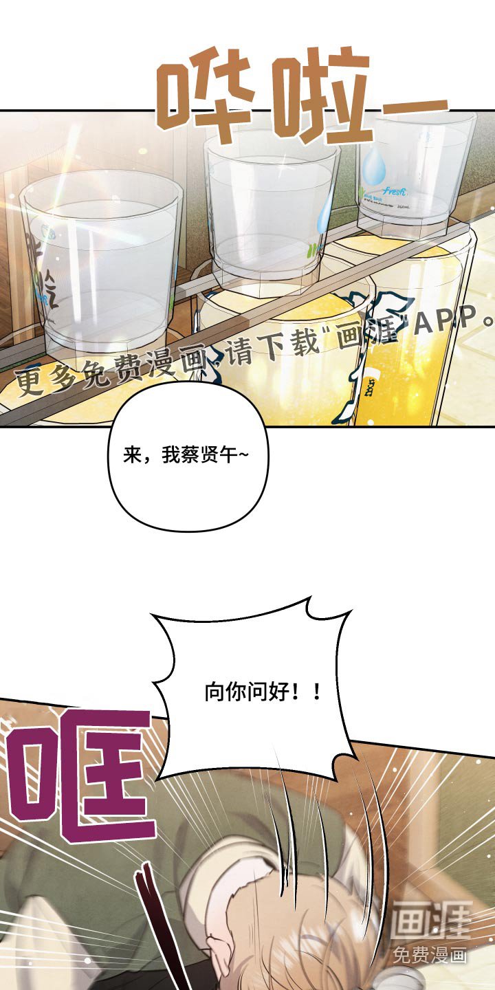 第68章：【第二季】来晚了