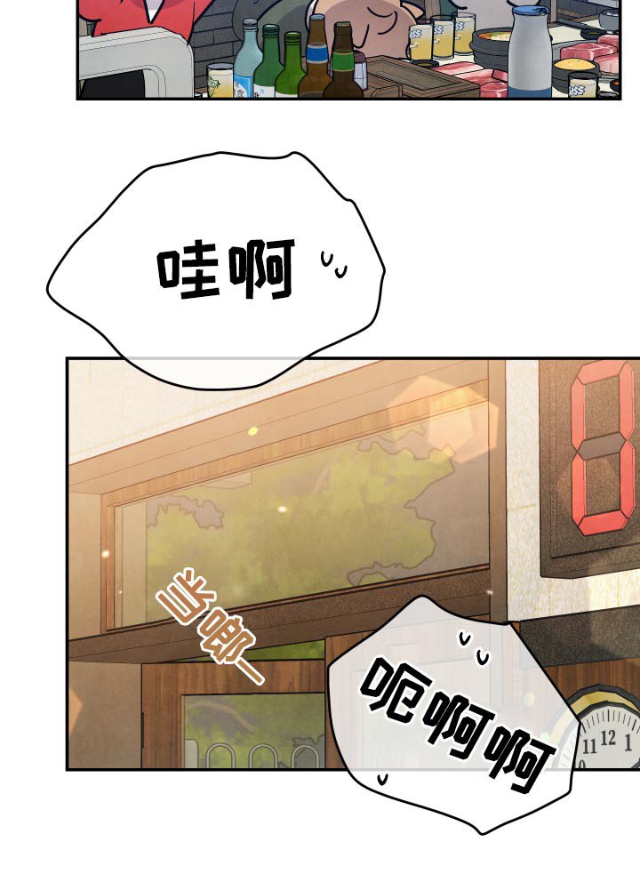 第68章：【第二季】来晚了
