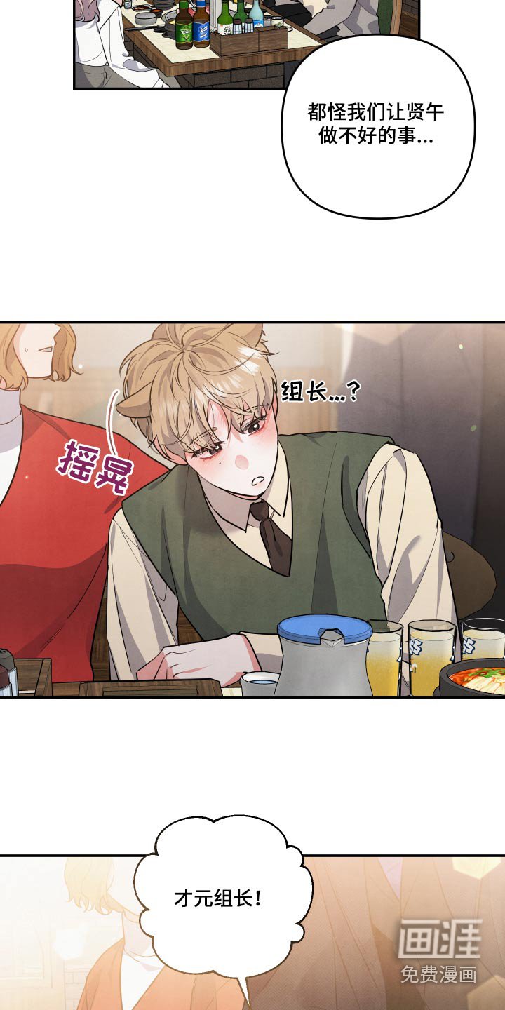 第68章：【第二季】来晚了